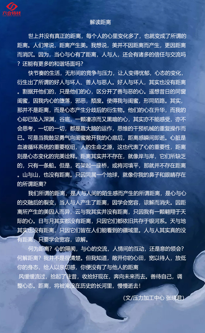 解讀距離.jpg