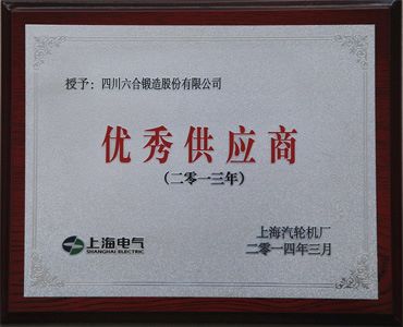 六合特材
